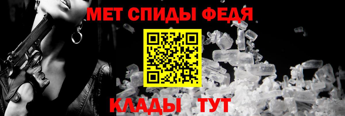 Амфетамин 97%  АМФЕТАМИН  Спасск-Дальний  Вход с VPN 