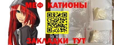 спайс Мариинск