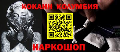 спайс Мариинск