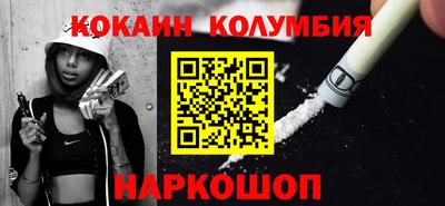 спайс Мариинск