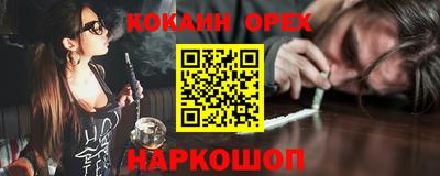 героин Малгобек