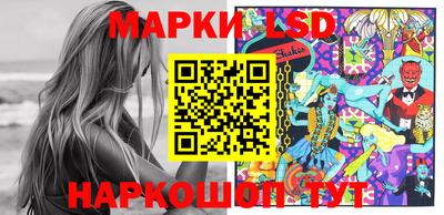 спайс Мариинск