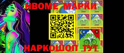 героин Малгобек