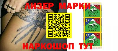 героин Малгобек