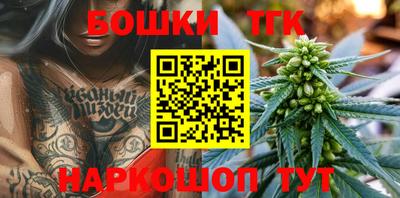 спайс Мариинск