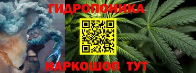 героин Малгобек