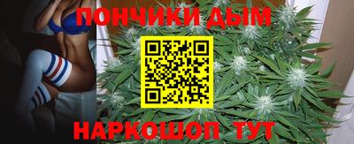 спайс Мариинск