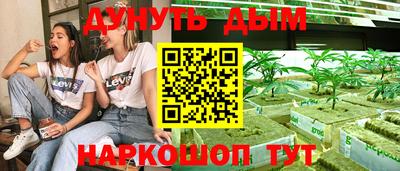 спайс Мариинск