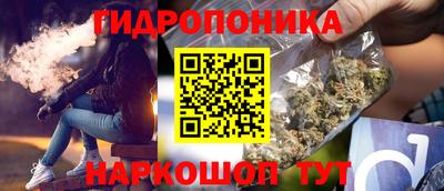 спайс Мариинск