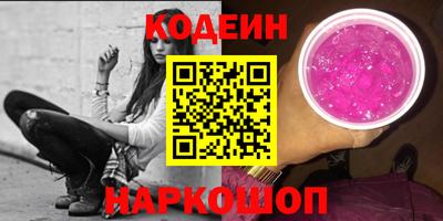героин Малгобек