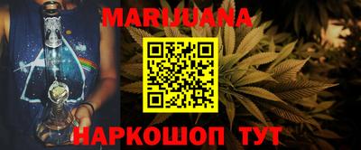 героин Малгобек
