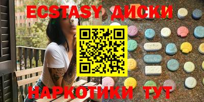 героин Малгобек