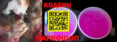 спайс Мариинск