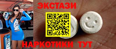 ECSTASY Малоярославец