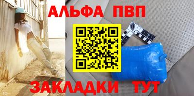 спайс Мариинск