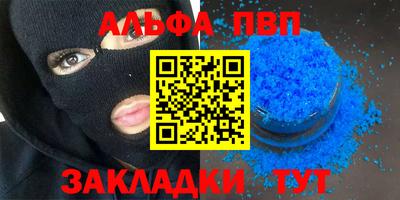 героин Малгобек
