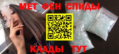 спайс Мариинск