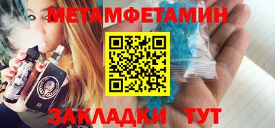 спайс Мариинск