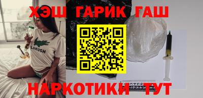 спайс Мариинск