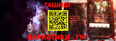 спайс Мариинск