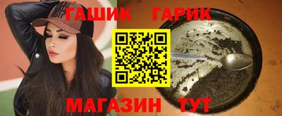 спайс Мариинск