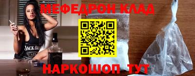 спайс Мариинск