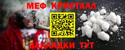 спайс Мариинск