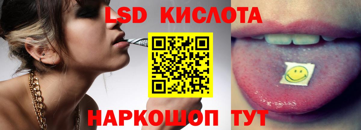 Лсд 25 экстази ecstasy  LSD-25 экстази ecstasy  Спасск-Дальний  LSD-25 экстази  Вход с VPN 